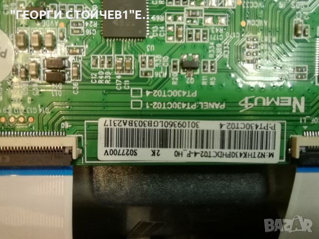 JVC     LT-43VAF3000 СЪС СЧУПЕН ДИСПЛЕЙ, снимка 9 - Части и Платки - 39145283