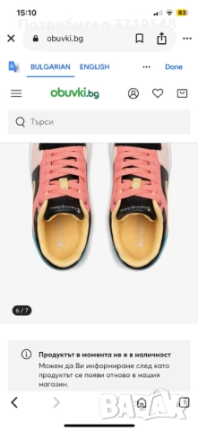 Дамски маратонки , снимка 8 - Маратонки - 52351872