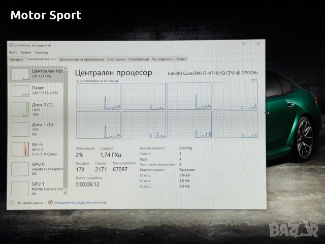 Геймърски Лаптоп Asus ROG i7/Nvidia 4GB/12RAM/SSD/1TB/15.6 FULL HD., снимка 10 - Лаптопи за игри - 51896883