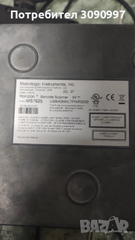 Скенер баркод четец , снимка 2 - Друго търговско оборудване - 53266594