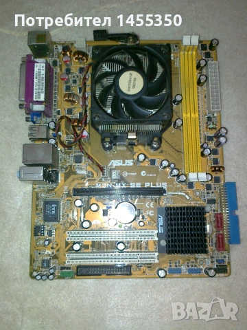 Продавам комплект от 4 дънни платки с процесори и охлаждания АМ2 и АМ2+, снимка 6 - Дънни платки - 53140789