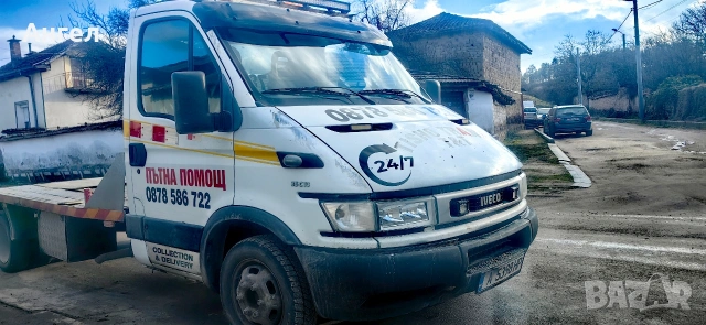 пътна помощ 5.20 