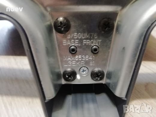Стойка от LG43UM7600PLB, снимка 3 - Стойки, 3D очила, аксесоари - 27555725