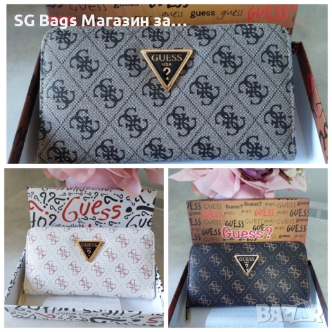 Guess дамско портмоне дамски портфейл код 243