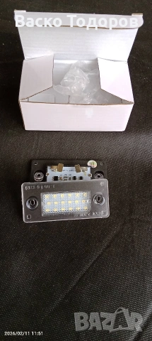 Ярки лед светлини за заден номер за Ауди А3 и Ауди А4 Б5, снимка 2 - Аксесоари и консумативи - 53431768