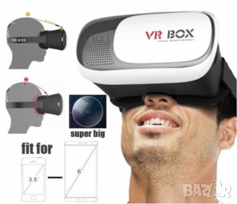 Celexon VR C04 Virtual Reality VRG 3D Очила за Виртуална Реалност + Дистанционно Подарък, снимка 1 - 3D VR очила за смартфон - 36568421
