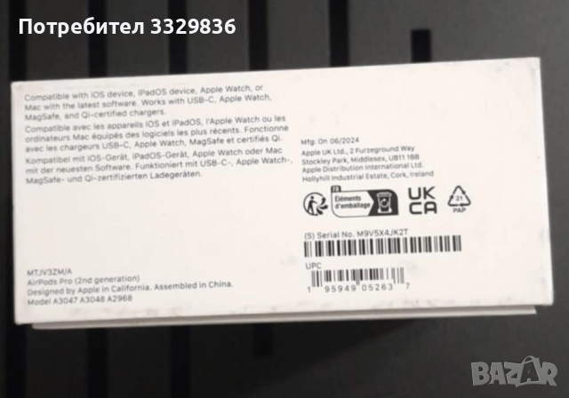 AirPods Pro 2nd, снимка 3 - Безжични слушалки - 52345941