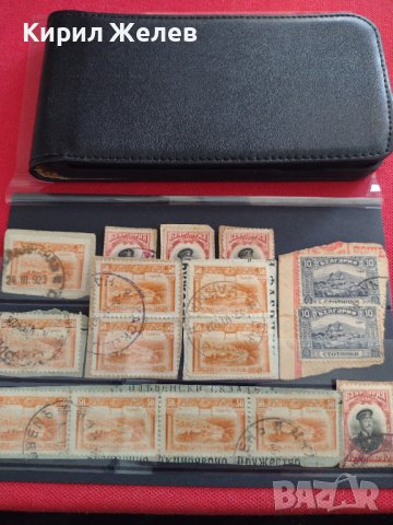 Пощенски марки Търново, София,цар Фердинанд първи за КОЛЕКЦИЯ 37447, снимка 9 - Филателия - 40476916