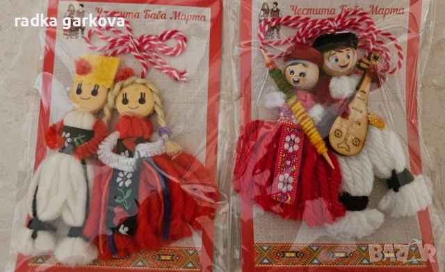 Мартеници - 2 бр.