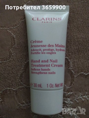 Крем за ръце Clarins