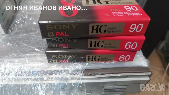 Sony Video 8 HG Metal High Grade Camcorder Tape/ Cassette. P5-90HG PAL


, снимка 2 - Камери - 47721777