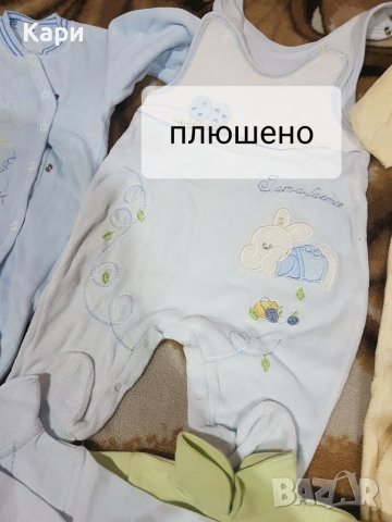 Ромпъри и комплекти 56-62см, снимка 16 - Комплекти за бебе - 40768307