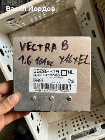Компютър двигател Delco за Opel Vectra B 1.6 GM 16202319 NL BZKU
