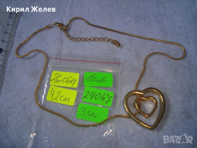ДВЕ СЪРЦА в ЕДНО ПОЗЛАТЕН НЕЖЕН АРТ МЕДАЛЬОН КОЛИЕ с ФИНА ВЕРИЖКА 29047, снимка 3 - Колиета, медальони, синджири - 37660991