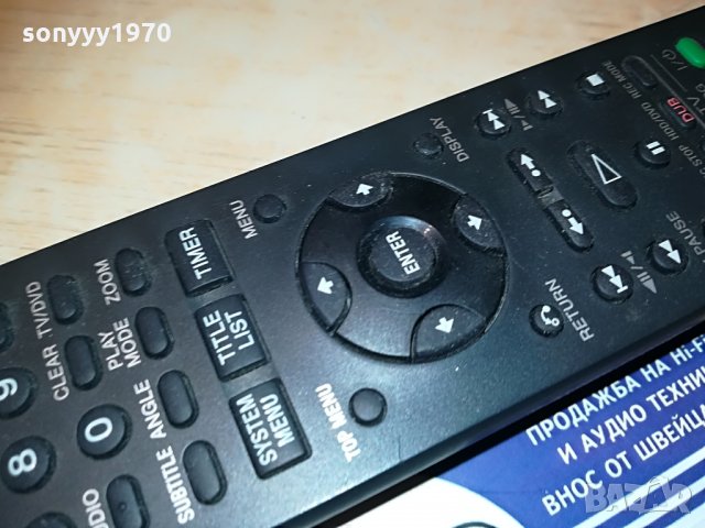 *SONY RMT-D249P-HDD/DVD REMOTE, снимка 14 - Дистанционни - 28665205