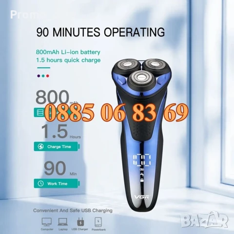 Безжична самобръсначка VGR 306, електрическа самобръсначка с 3 глави, водоустойчива, снимка 4 - Електрически самобръсначки - 50342533