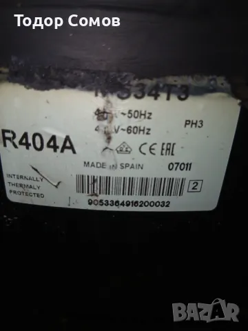 Хладилен агрегат-среднотемпературен, снимка 6 - Климатици - 49864593