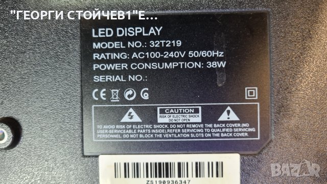 32T219  TP.MS3663S.PB818  LMDS315-D19D  ZN-32D06A-2, снимка 4 - Части и Платки - 37536961