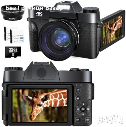 Нов Компактен Цифров фотоапарат, 4K 48MP 32GB SD карта 