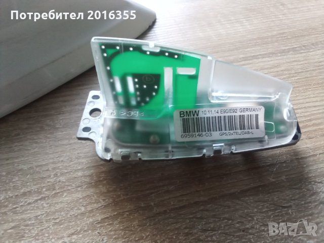 Шарк антена за F30, снимка 3 - Аксесоари и консумативи - 35129762