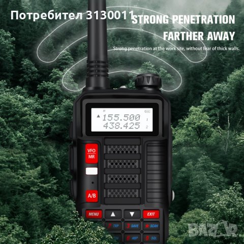 Нови  Baofeng 10R PLUS 16W 8800Mah Двубандоа радиостанция до 36 км 12м гаранци, снимка 12 - Ловно оръжие - 37366503