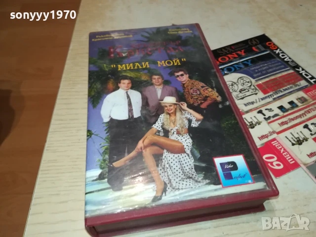 КРИСТАЛ-ORIGINAL VHS VIDEO TAPE 1007250940