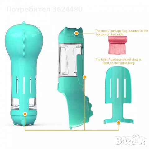 Модерна преносима бутилка за домашни любимци, снимка 16 - Други стоки за животни - 40005915