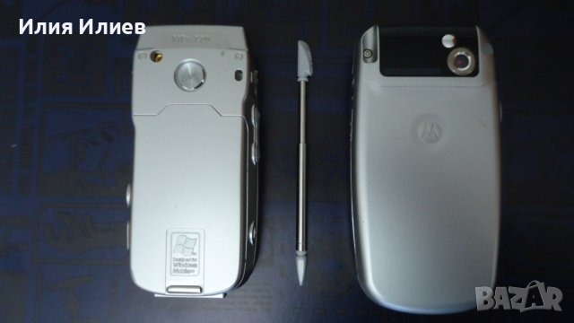 Motorola Mpx 220 с оригинално зарядно, снимка 5 - Motorola - 43525537