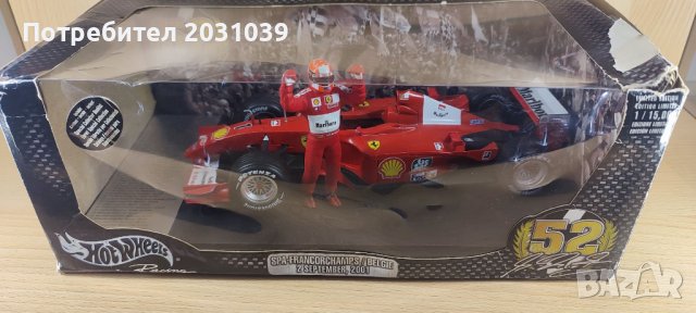 Formula 1 Ferrari Колекция - Schumacher 2001 Spa Francorchamps 52 Wins, снимка 2 - Колекции - 36658009