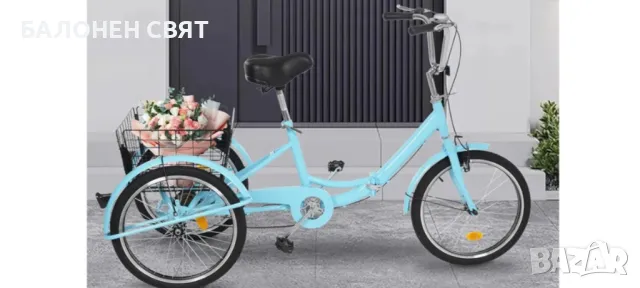 Нов модел Сгъваема 20 цола Триколка Велосипед Безплатна Доставка, снимка 10 - Велосипеди - 47665569