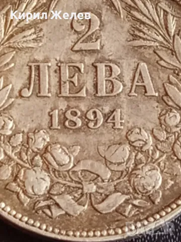 Сребърна монета 2 лева 1894г. Княжество България Княз Фердинанд първи 49561, снимка 6 - Нумизматика и бонистика - 48362913