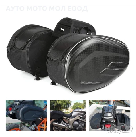 Странични Чанти/Дисаги за мотоциклет - 36/58 литра., снимка 2 - Аксесоари и консумативи - 51395237