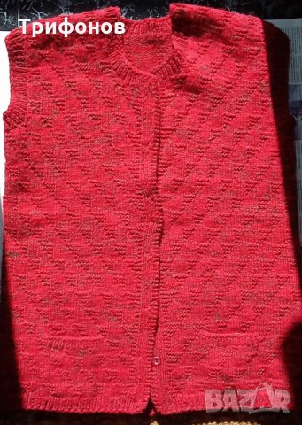 Чисто нов вълнен елек - ръчно плетен