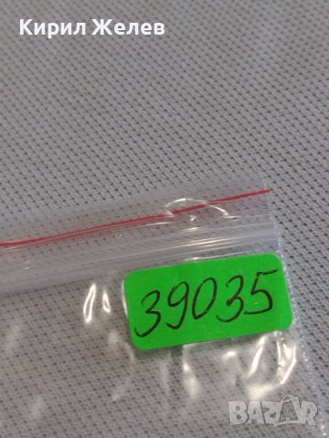 Две монети 15 копейки 1989г. / 50 копейки 1982г. СССР стари редки за КОЛЕКЦИЯ 39035, снимка 10 - Нумизматика и бонистика - 44000056