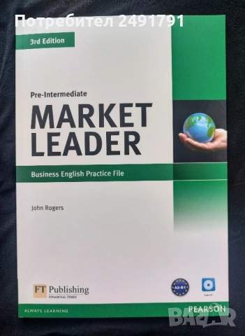 Продава учебник Бизнес английски ниво А2, снимка 2 - Учебници, учебни тетрадки - 51622362