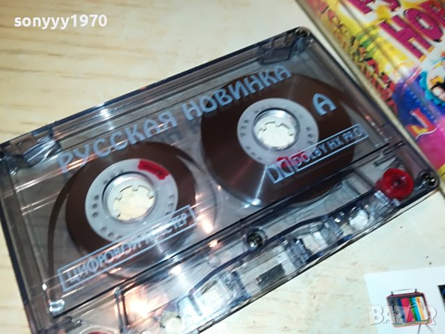 РУССКАЯ НОВИНКА-КАСЕТА 1306222110, снимка 13 - Аудио касети - 37076193
