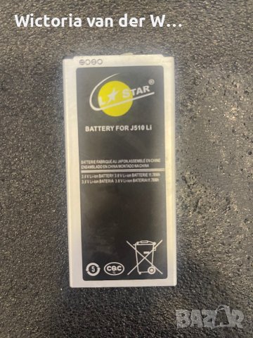 Батерия за Samsung Galaxy J5 2016, снимка 1 - Резервни части за телефони - 40722644