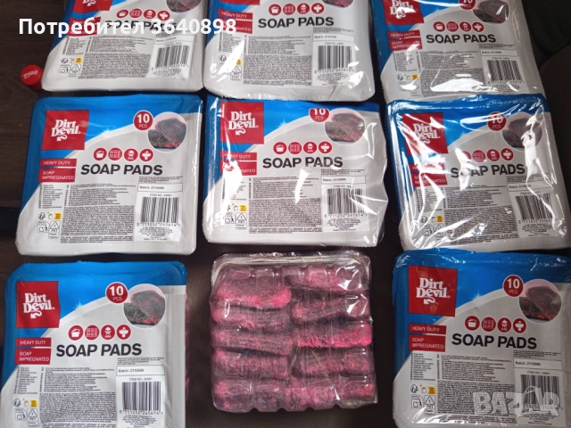 Евтина стока