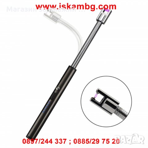 USB запалка с волтова дъла и гъвкав накрайник - код 2232, снимка 7 - Други стоки за дома - 26720120