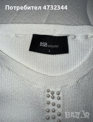 Бяла блуза на BSB, снимка 4 - Блузи с дълъг ръкав и пуловери - 53406554