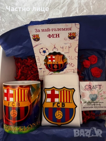 Подарък за футболен фен FCB Barcelona, снимка 2 - Футбол - 52552939
