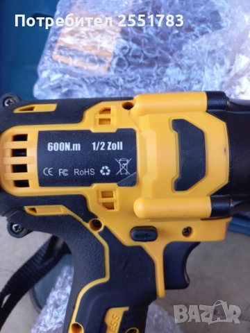 Безчетков ударен гаиковерт 600н/м, снимка 5 - Винтоверти - 52914920