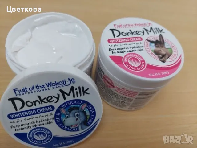 Избелващ и хидратиращ крем за лице с магарешко мляко Fruit of the Wokali ORIGINAL!, снимка 1