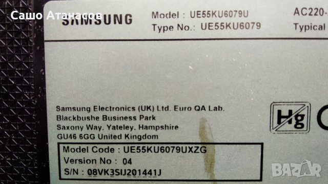 SAMSUNG UE55KU6079U със счупена матрица ,BN94-10712A ,BN41-02528A ,WIDT30Q ,CY-GK055HGEV1H, снимка 3 - Части и Платки - 37625462