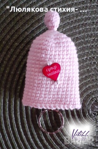 Забавни ключодържатели, снимка 2 - Други - 44089591