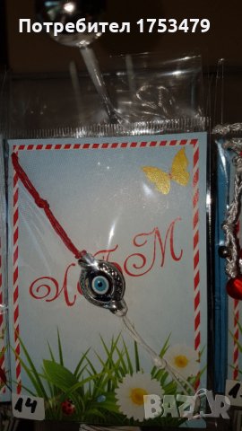 Мартеници със затяжка, снимка 9 - Други - 34987746