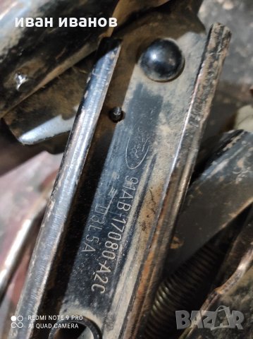 Крик, снимка 3 - Части - 32886476