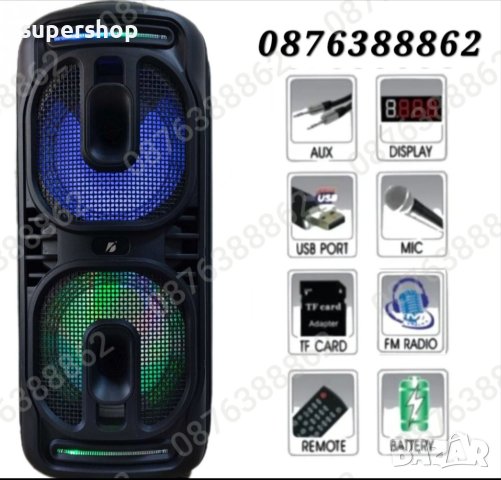 Голяма Караоке Колона, Тонколона 16” Инча Микрофон Блутут 60см., снимка 2 - Тонколони - 42950000