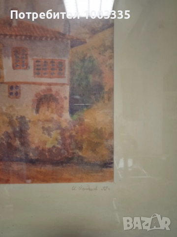 Акварел -Мелник-Ивайло Йорданов , снимка 4 - Антикварни и старинни предмети - 52891724