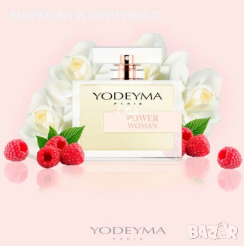 Yodeyma POWER WOMAN 50мл, снимка 8 - Дамски парфюми - 51370086